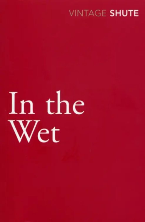 In the Wet In the Wet
