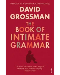The Book Of Intimate Grammarvin