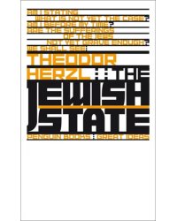 The Jewish State