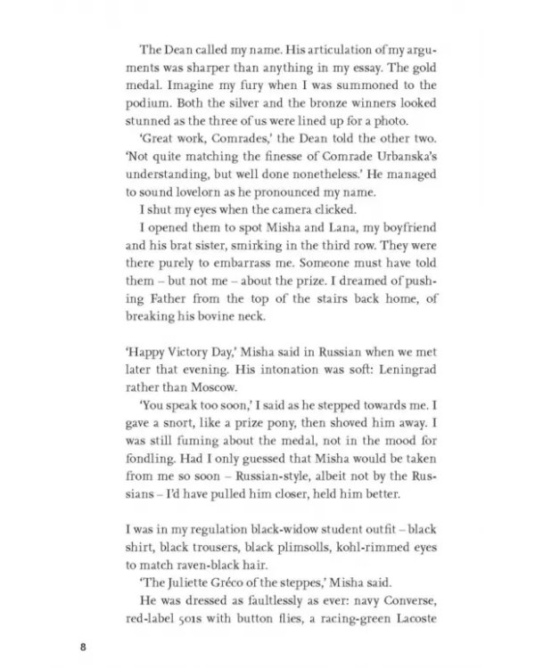 Iron Curtain. A Love Story