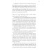 Iron Curtain. A Love Story