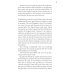 Iron Curtain. A Love Story