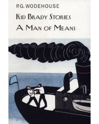 Kid Brady Stories. A Man of Means