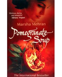 Pomegranate Soup