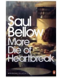 More Die of Heartbreak