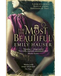 For The Most Beautiful