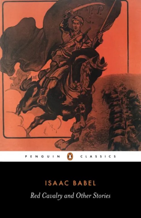 Penguin Classics Red Cavalry and Other Stories