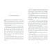 Hereward. The Bloody Crown