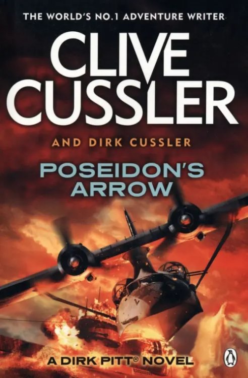 The Dirk Pitt Adventures Poseidon's Arrow