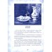 Гении импрессионизма. Мане, Ренуар, Сезанн, Гоген, Ван Гог и др.