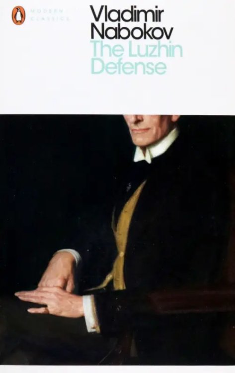 Penguin Modern Classics The Luzhin Defense