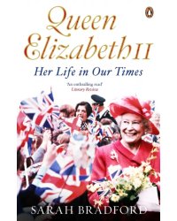 Queen Elizabeth II. Her Life in Our Times