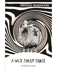 A Wild Sheep Chase