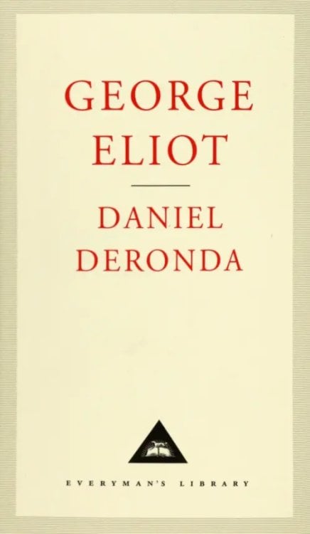 Everyman`s Library Daniel Deronda
