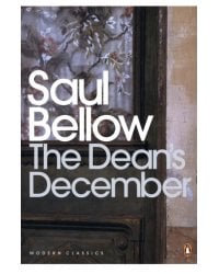 The Dean's December