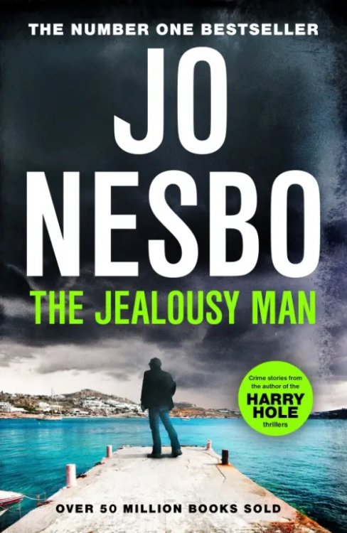 The Jealousy Man The Jealousy Man
