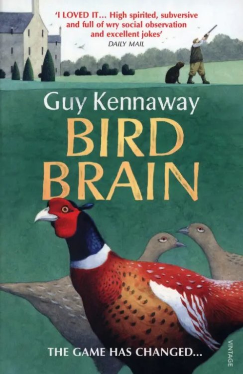 Bird Brain Bird Brain