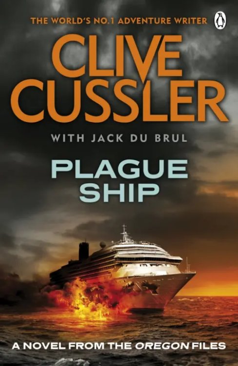 Plague Ship Plague Ship