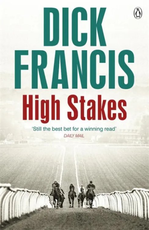 Francis Thriller High Stakes