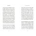 Creativity. A Short and Cheerful Guide