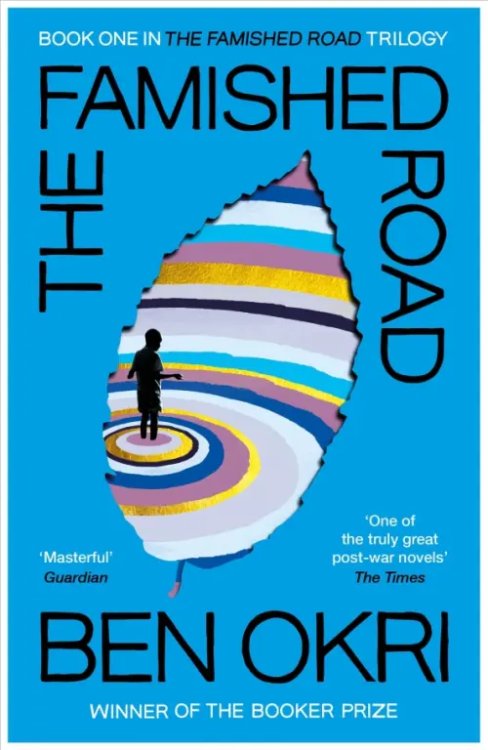 The Famished Road Trilogy The Famished Road