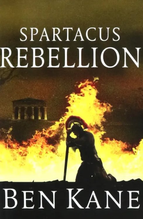 Spartacus Spartacus. Rebellion