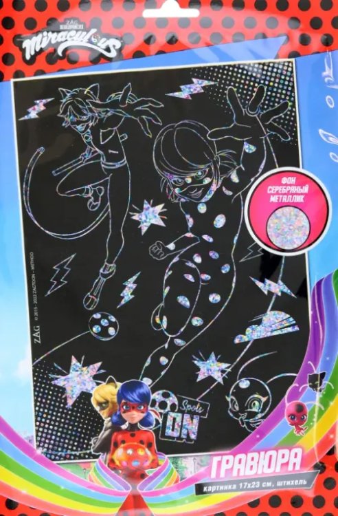 Гравюра Леди Баг и Супер-Кот