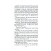 Дополнительное изображение книги «On The Beach»