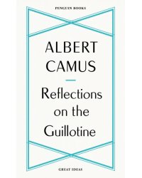 Reflections on the Guillotine