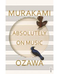 Absolutely on Music