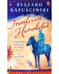 Travels with Herodotus