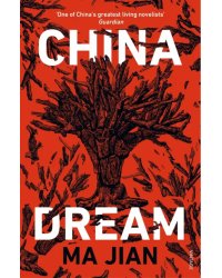 China Dream