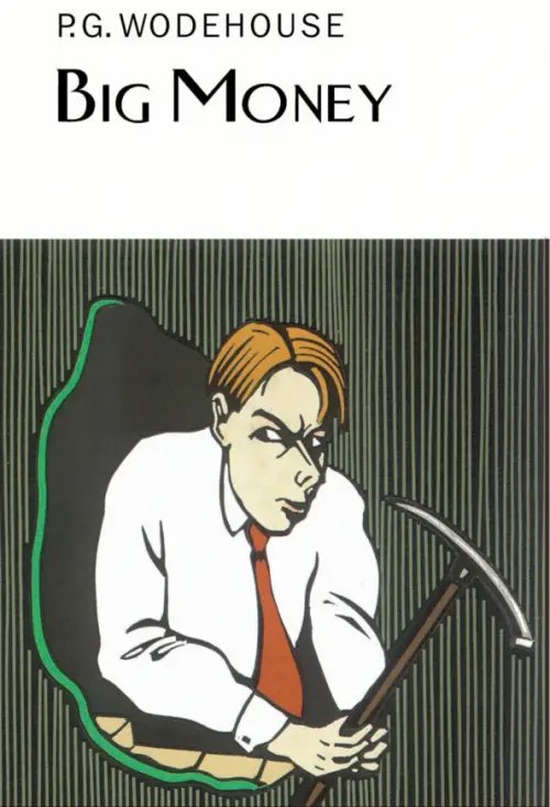 Everyman`s Library P. G. Wodehouse Big Money