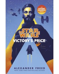 Star Wars. Victory’s Price