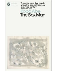 The Box Man