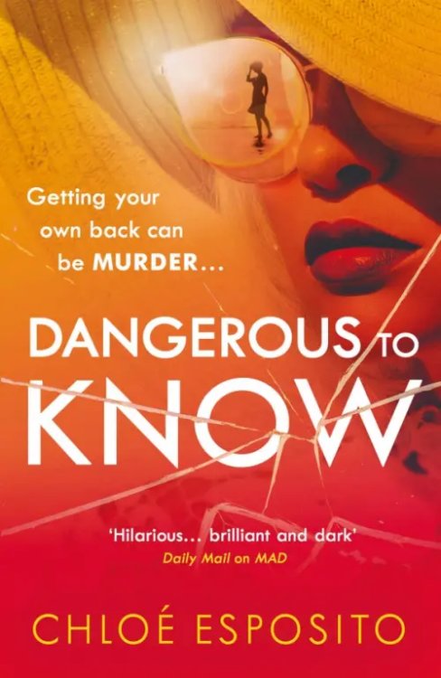 Dangerous to Know Dangerous to Know