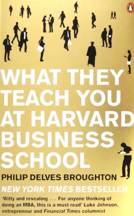 What They Teach You at Harvard Business School