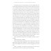 What They Teach You at Harvard Business School