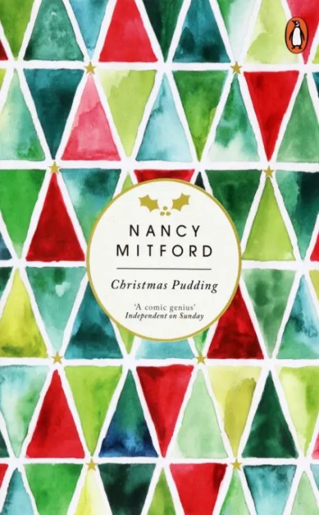 Christmas Pudding Christmas Pudding