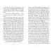Bad Dreams and Other Stories