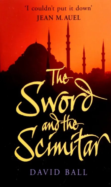 Sword And The Scimitar Sword And The Scimitar