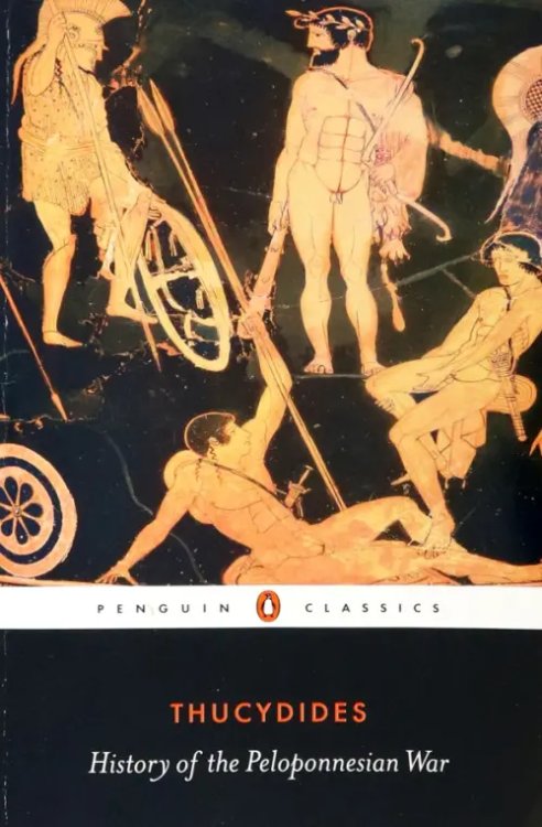History of the Peloponnesian War