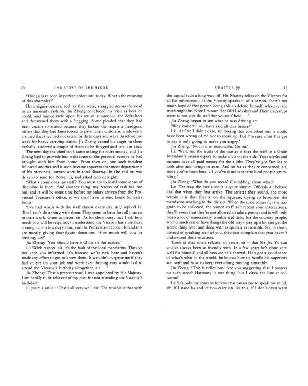 The Story of the Stone. Volume 5