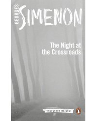 Night at the Crossroads