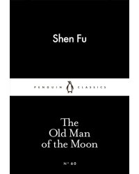 The Old Man of the Moon