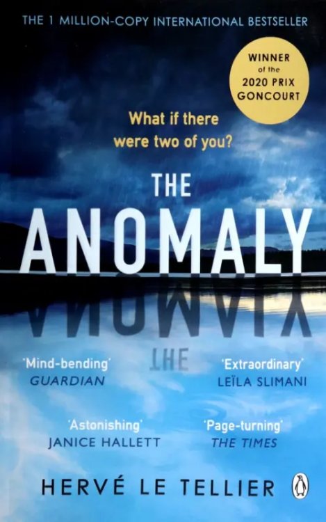 The Anomaly The Anomaly