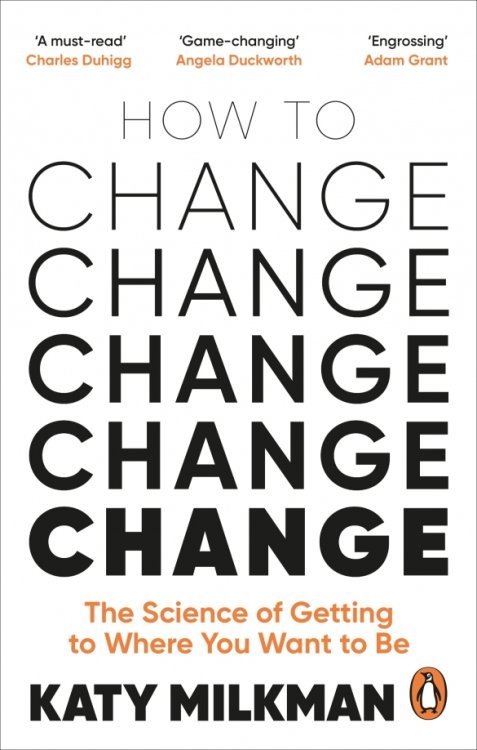 How to Change. The Science of Getting from Where You Are to Where You Want to Be