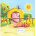 Little Red Hen