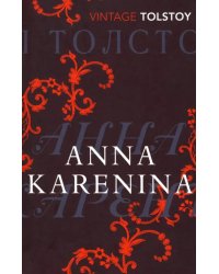 Anna Karenina