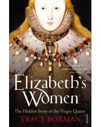 Elizabeth's Women